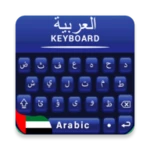 arabic keyboard 😍 android application logo